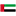 United Arab Emirates