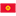 Kyrgyzstan